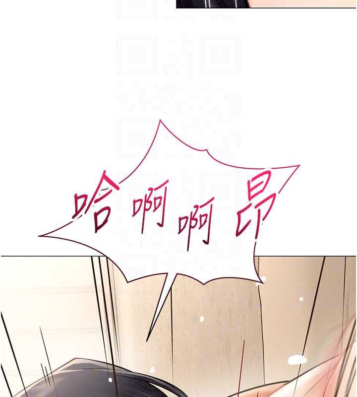 女同事太犯规第38話-這裡是床上不是公司