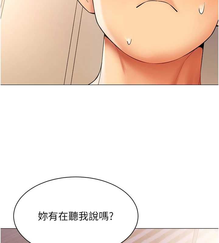 女同事太犯规第38話-這裡是床上不是公司