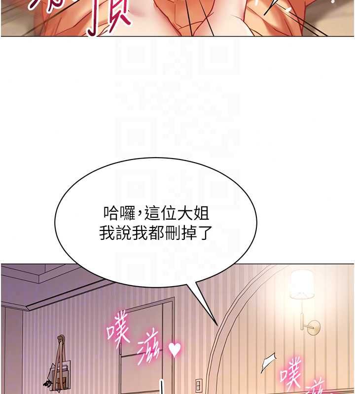 女同事太犯规第38話-這裡是床上不是公司