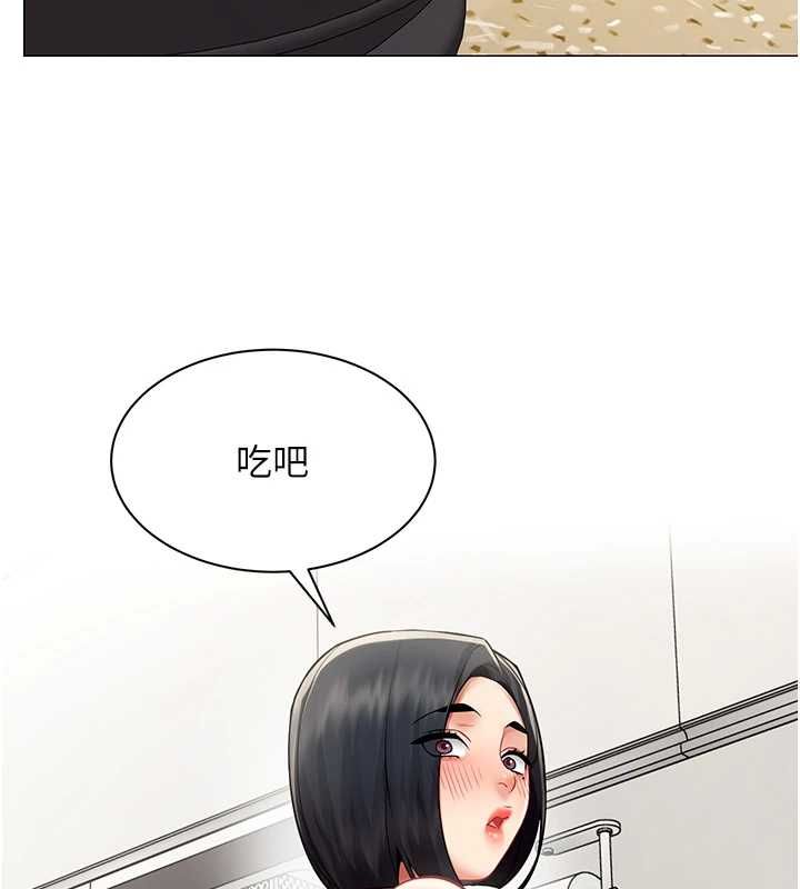 女同事太犯规第38話-這裡是床上不是公司