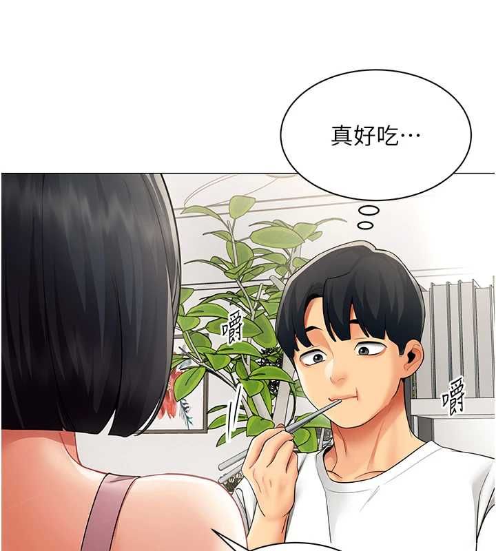 女同事太犯规第38話-這裡是床上不是公司