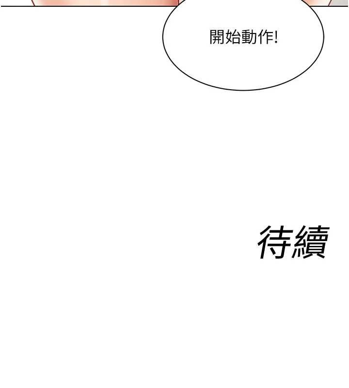女同事太犯规第38話-這裡是床上不是公司