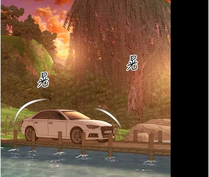 越线咨询第34話-餘韻中的告白