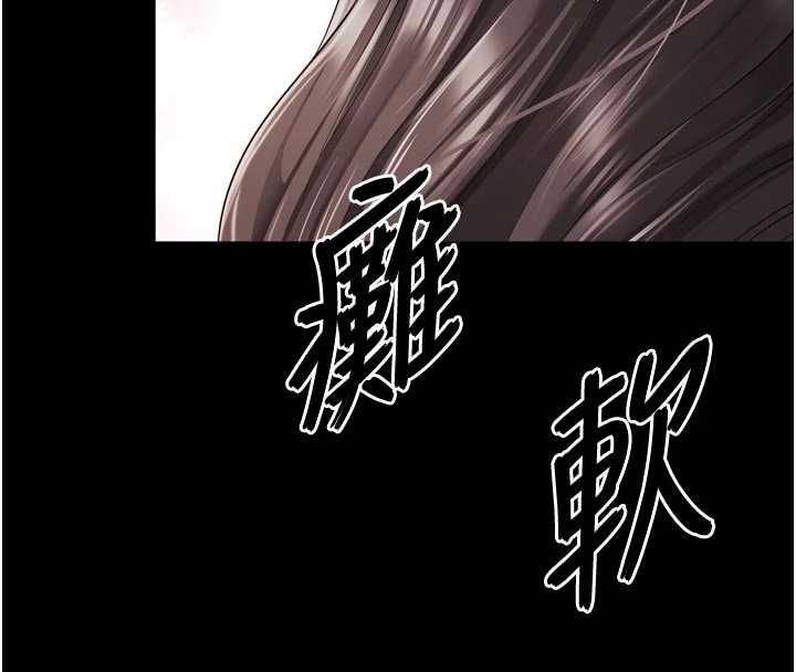 越线咨询第34話-餘韻中的告白