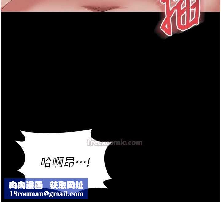 越线咨询第34話-餘韻中的告白