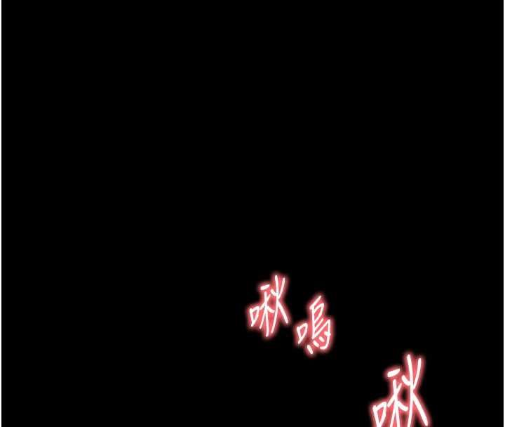 越线咨询第34話-餘韻中的告白