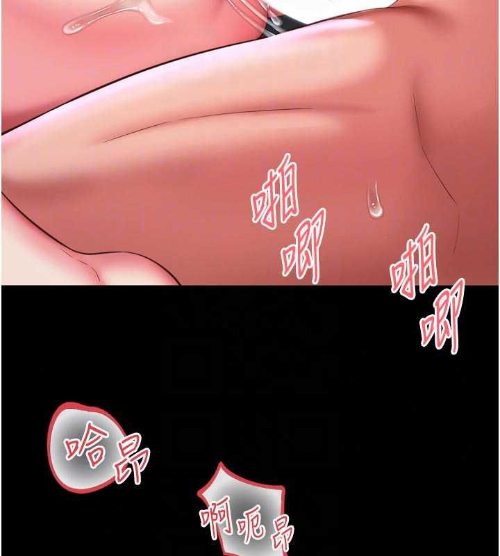 越線諮詢第34話-餘韻中的告白
