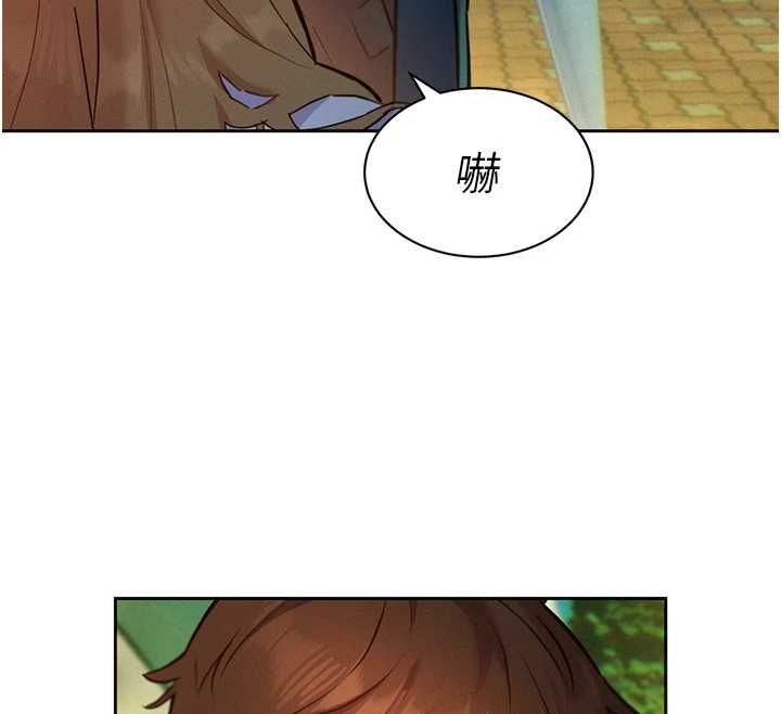 她们的最爱.ZIP第17話-暗巷裡的呻吟聲