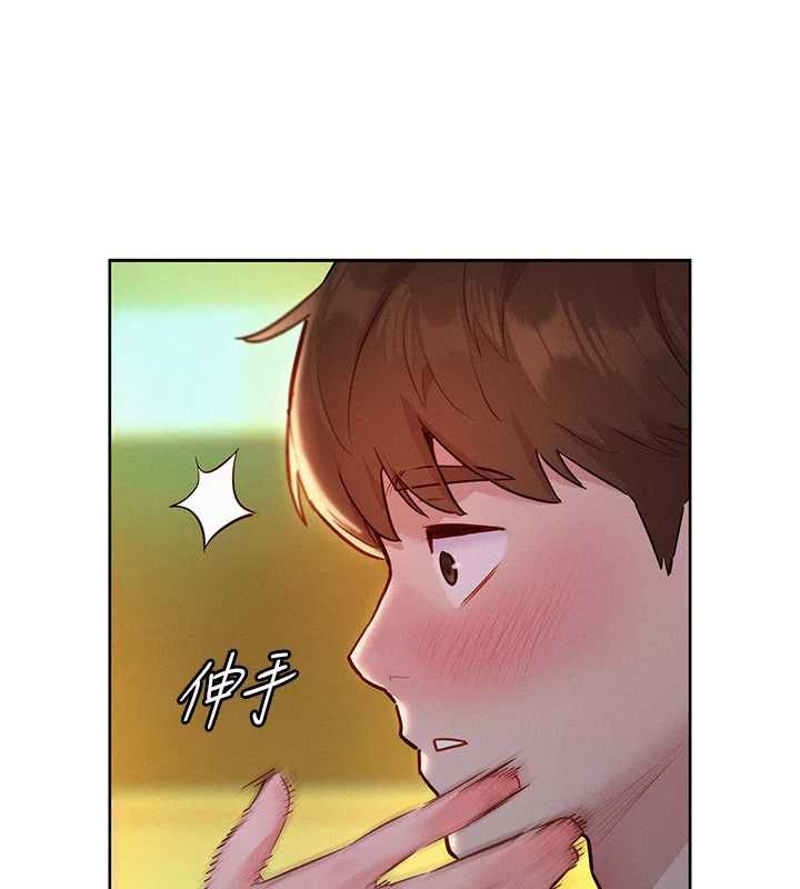 她们的最爱.ZIP第17話-暗巷裡的呻吟聲