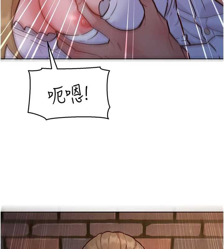 她们的最爱.ZIP第17話-暗巷裡的呻吟聲