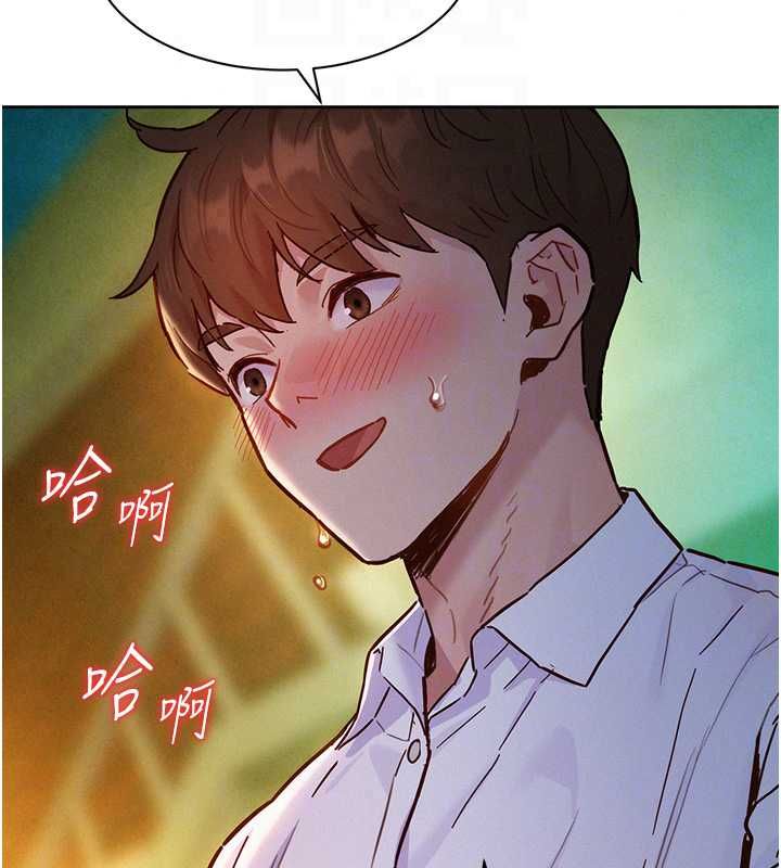 她们的最爱.ZIP第17話-暗巷裡的呻吟聲