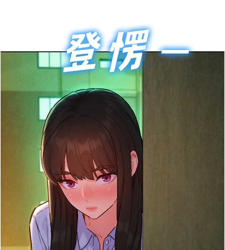 她们的最爱.ZIP第17話-暗巷裡的呻吟聲