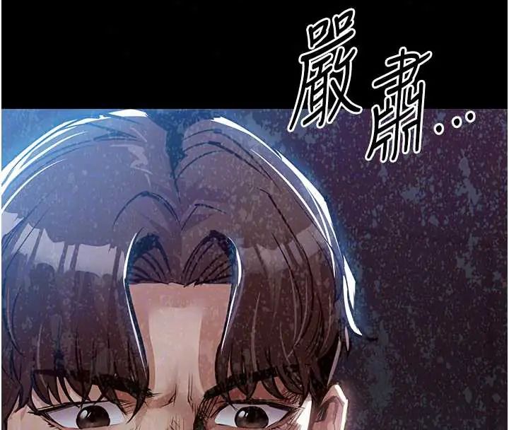 衣錦還鄉第58話-你這老頭真是白活了啊