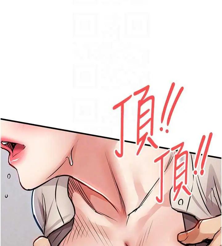 衣錦還鄉第58話-你這老頭真是白活了啊