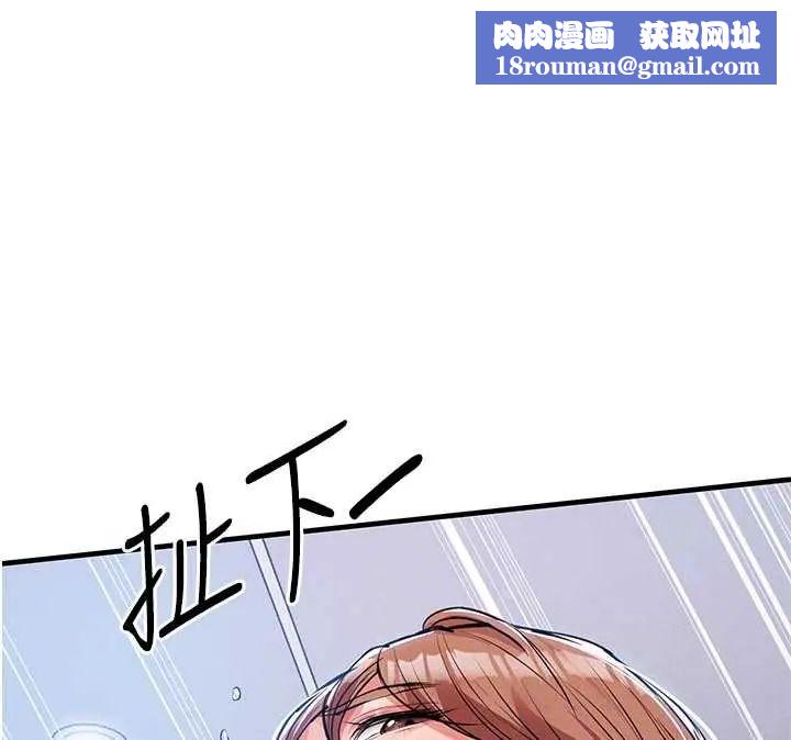 衣锦还乡第58話-你這老頭真是白活了啊