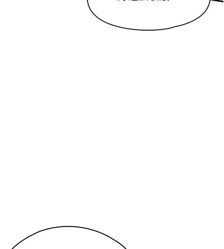 衣锦还乡第58話-你這老頭真是白活了啊
