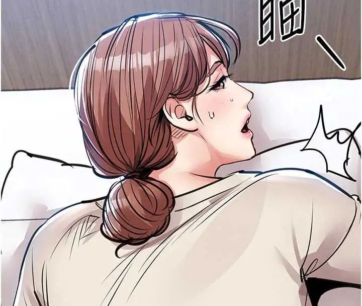 衣锦还乡第58話-你這老頭真是白活了啊