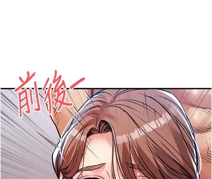 衣锦还乡第58話-你這老頭真是白活了啊