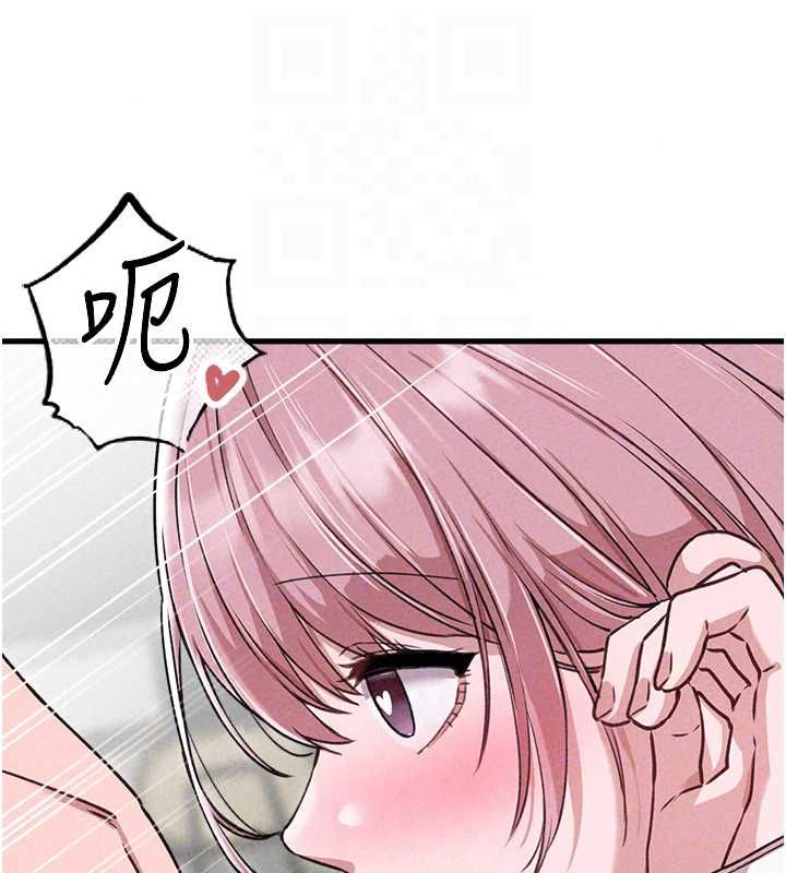 男人配额制第59話-開始公平競爭
