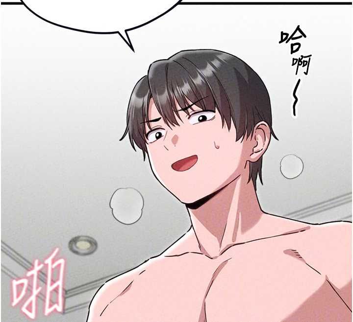 男人配額制第59話-開始公平競爭