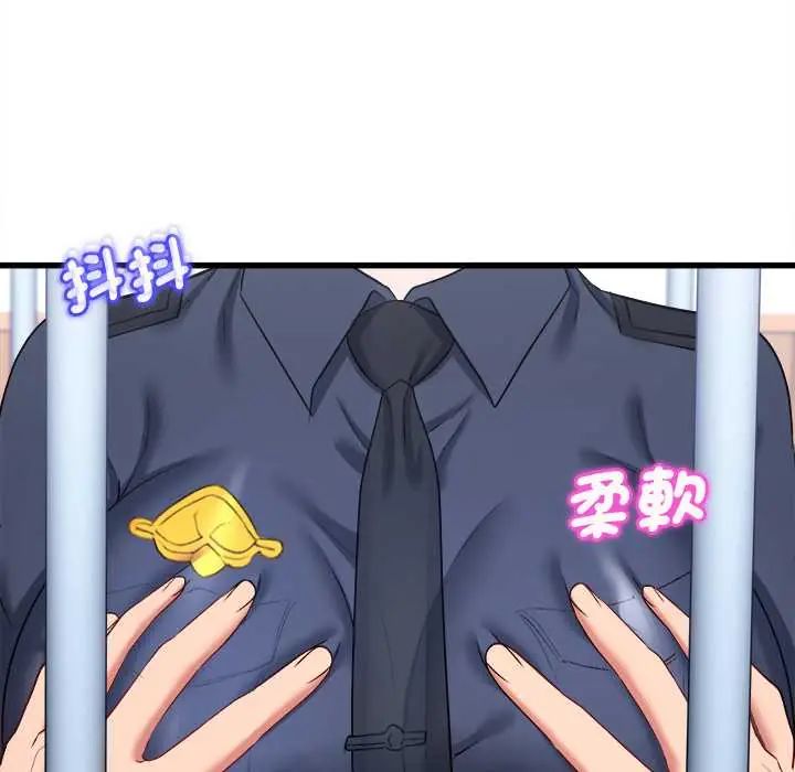 不一样的甜点第12話