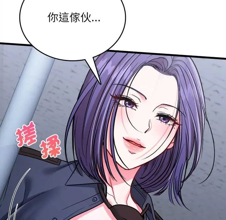 不一样的甜点第12話