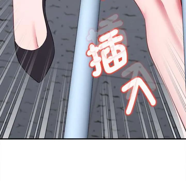 不一样的甜点第12話