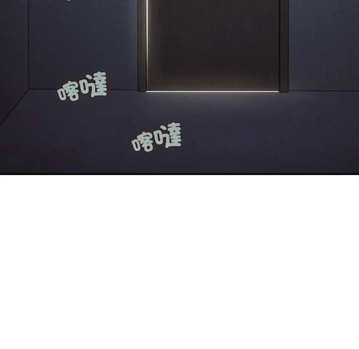 無限輪廻的一天第22話