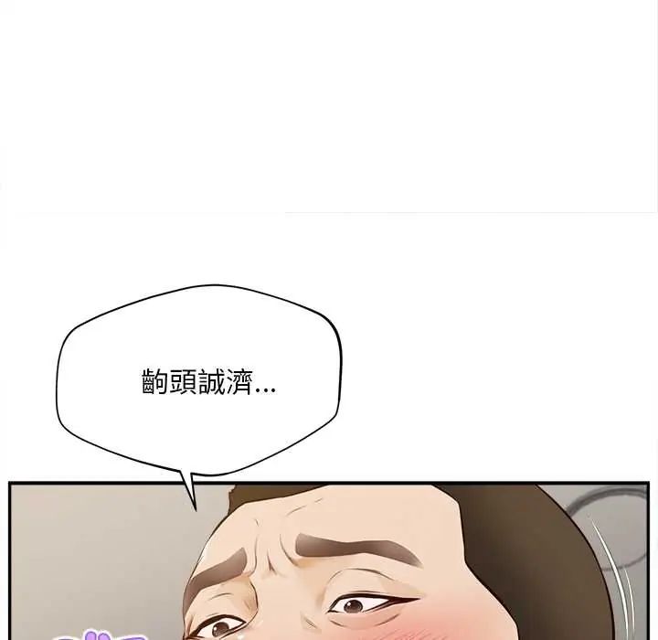 无限轮回的一天第22話