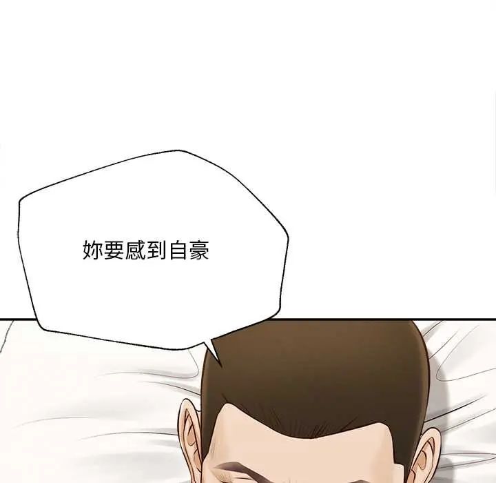 無限輪廻的一天第22話