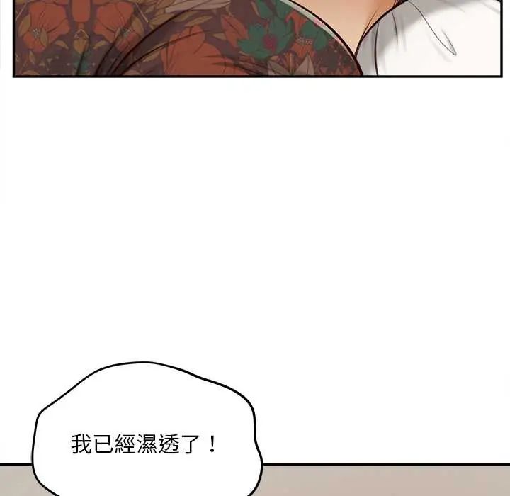無限輪廻的一天第22話