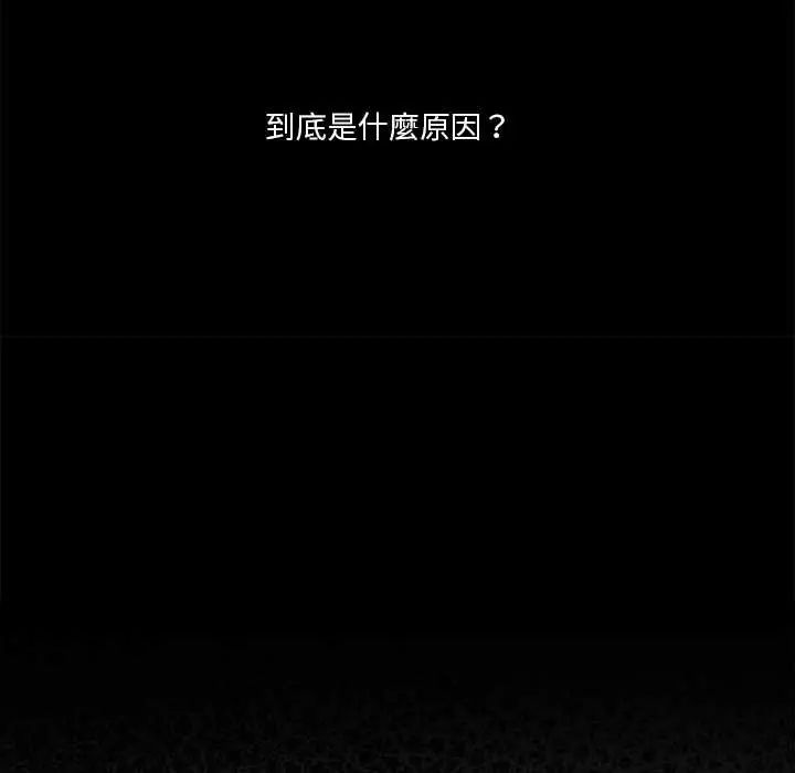 扑通扑通终极密码第29話