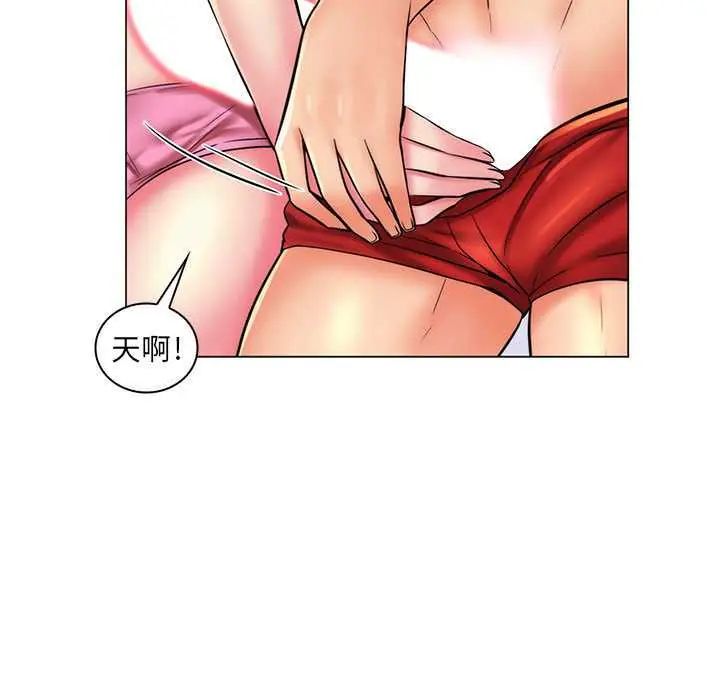 脱序教师第24話