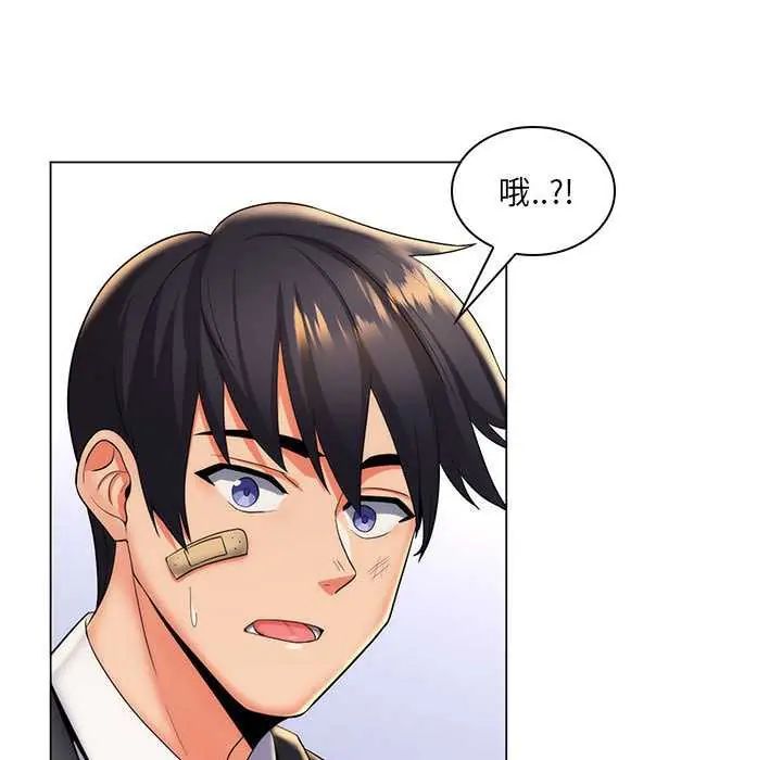 脱序教师第24話