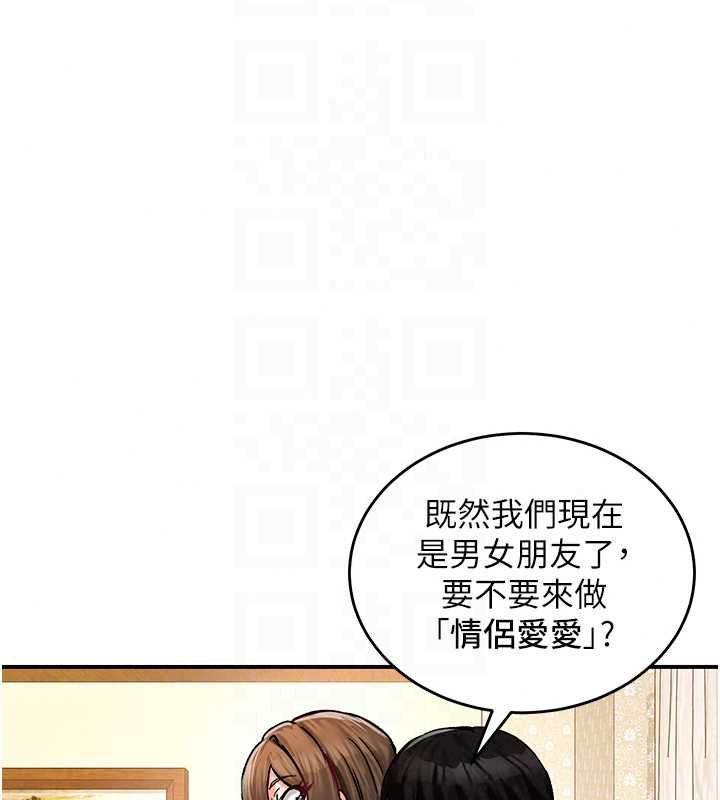 這一世我要開後宮第20話-小穴都被操腫了