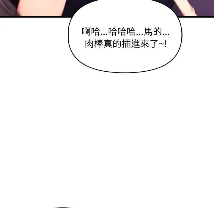 迟来的叛逆第16話