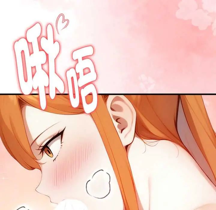 遲來的叛逆第16話