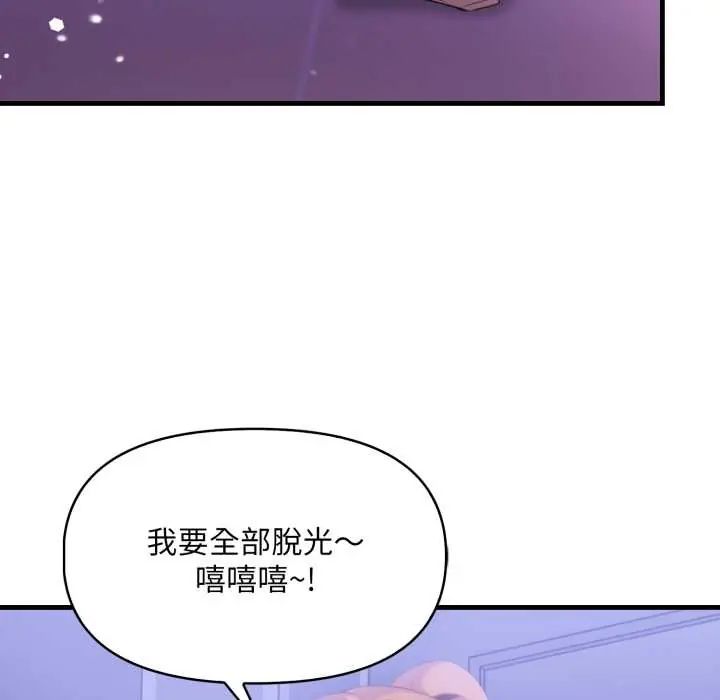 遲來的叛逆第16話