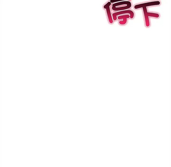 財富愛情二選一第20話