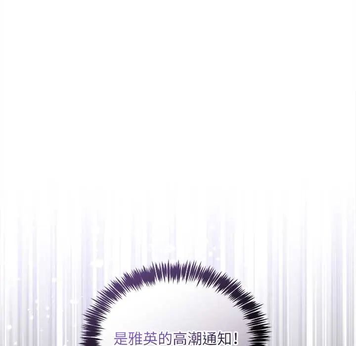 財富愛情二選一第20話