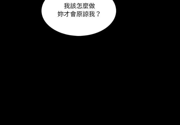 夢幻家教第16話