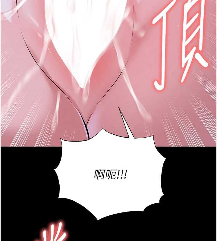 足球型男脫單指南第76話-我的身體任由老公使用