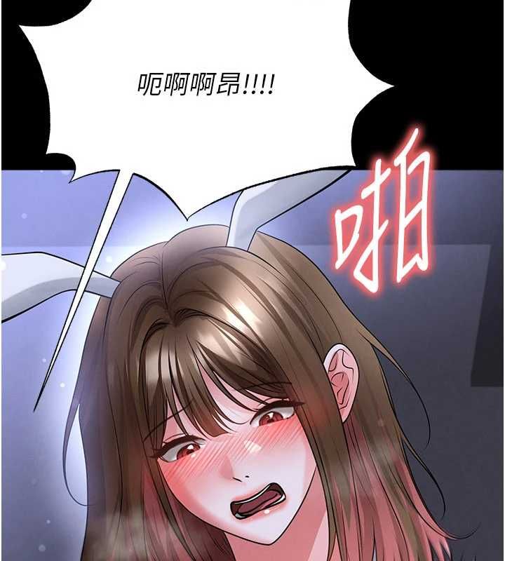 足球型男脫單指南第76話-我的身體任由老公使用