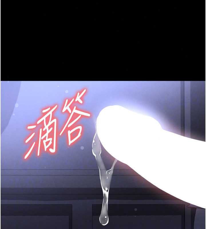 足球型男脫單指南第76話-我的身體任由老公使用