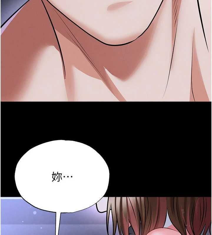 足球型男脫單指南第76話-我的身體任由老公使用