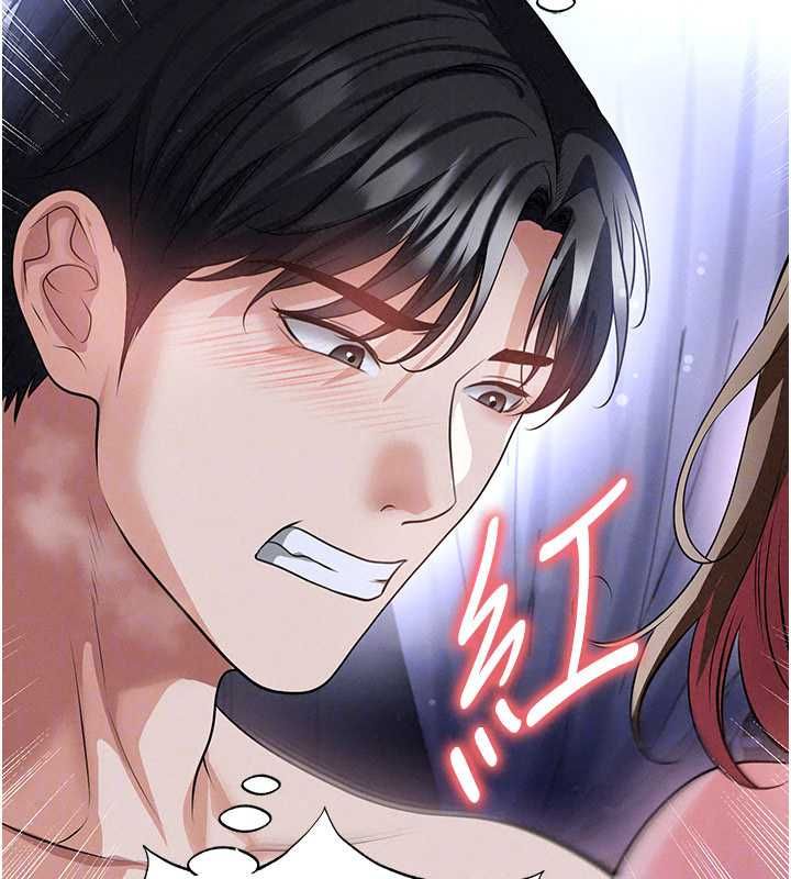 足球型男脫單指南第76話-我的身體任由老公使用