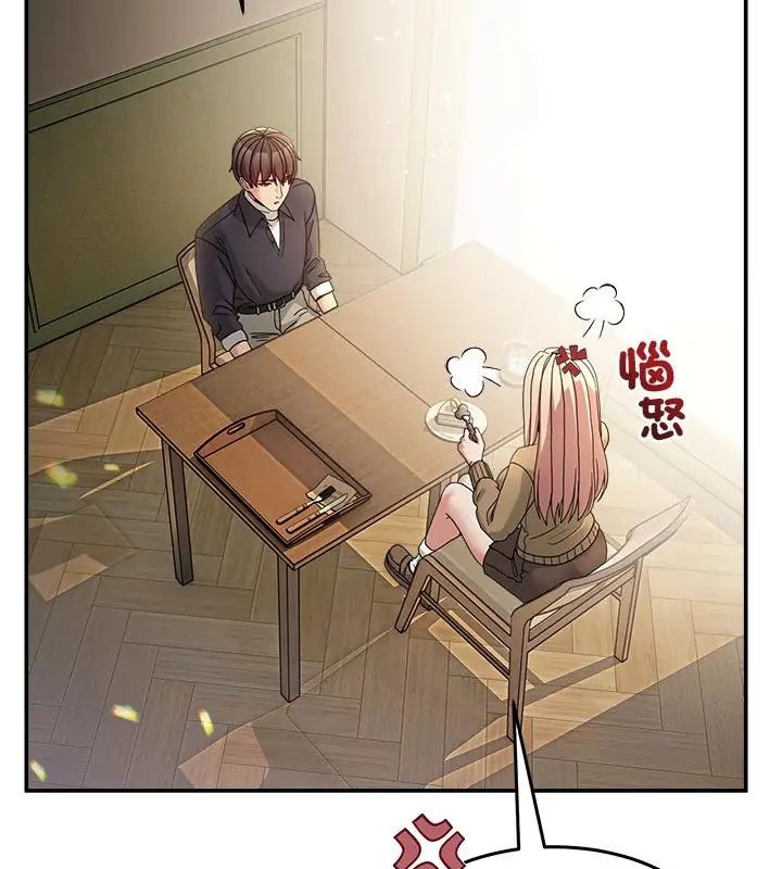 男人止步第68話