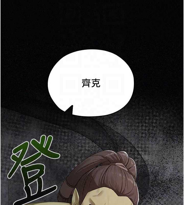 魔法少女露美娜第16話-強制破處