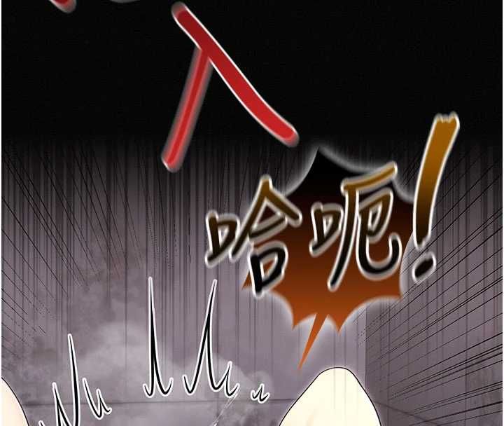 魔法少女露美娜第16話-強制破處