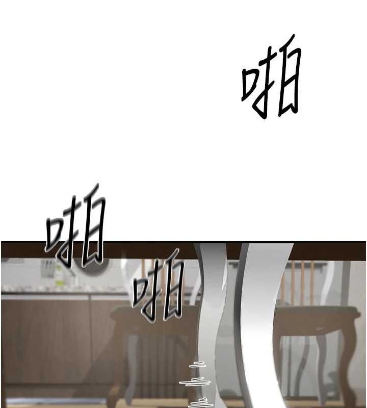 成人漫画取材课第14話-為了掌握主權的鬥爭